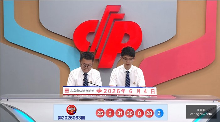 双色球攻略,韩佳琪前方,案斩获,中国足彩网官网,中国足彩网投注,中国足彩网实测,中国足彩网技巧,中国足彩网分析
