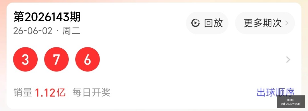 年第,期排列三祥,龙精准预测,中国足彩网官网,中国足彩网投注,中国足彩网实测,中国足彩网技巧,中国足彩网分析