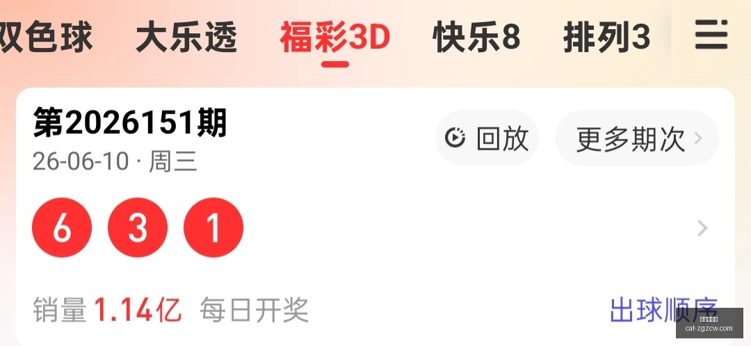 冯娜大乐透,攻略,万累计奖金,中国足彩网官网,中国足彩网投注,中国足彩网实测,中国足彩网技巧,中国足彩网分析