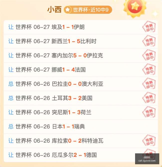 日战绩突破,水银近期表,现更胜一筹,中国足彩网官网,中国足彩网投注,中国足彩网实测,中国足彩网技巧,中国足彩网分析