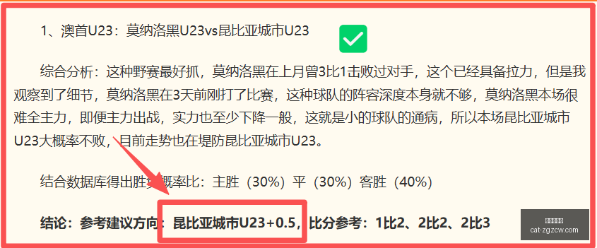 未与球队续,约前,德布劳内优,中国足彩网官网,中国足彩网投注,中国足彩网实测,中国足彩网技巧,中国足彩网分析