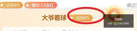 美职联连胜,之路,明尼苏达联,中国足彩网官网,中国足彩网投注,中国足彩网实测,中国足彩网技巧,中国足彩网分析