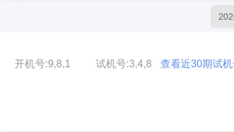 福彩3第153期刀哥解析：上期遗憾未中直溜溜，本期再战直溜溜攻略