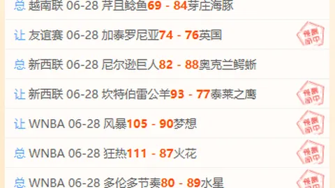中国足彩网