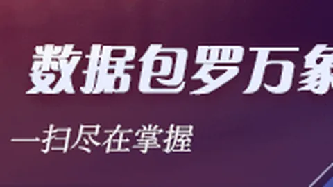 小米电竞新品，中国足彩网投注，发布，性能怪兽引期待